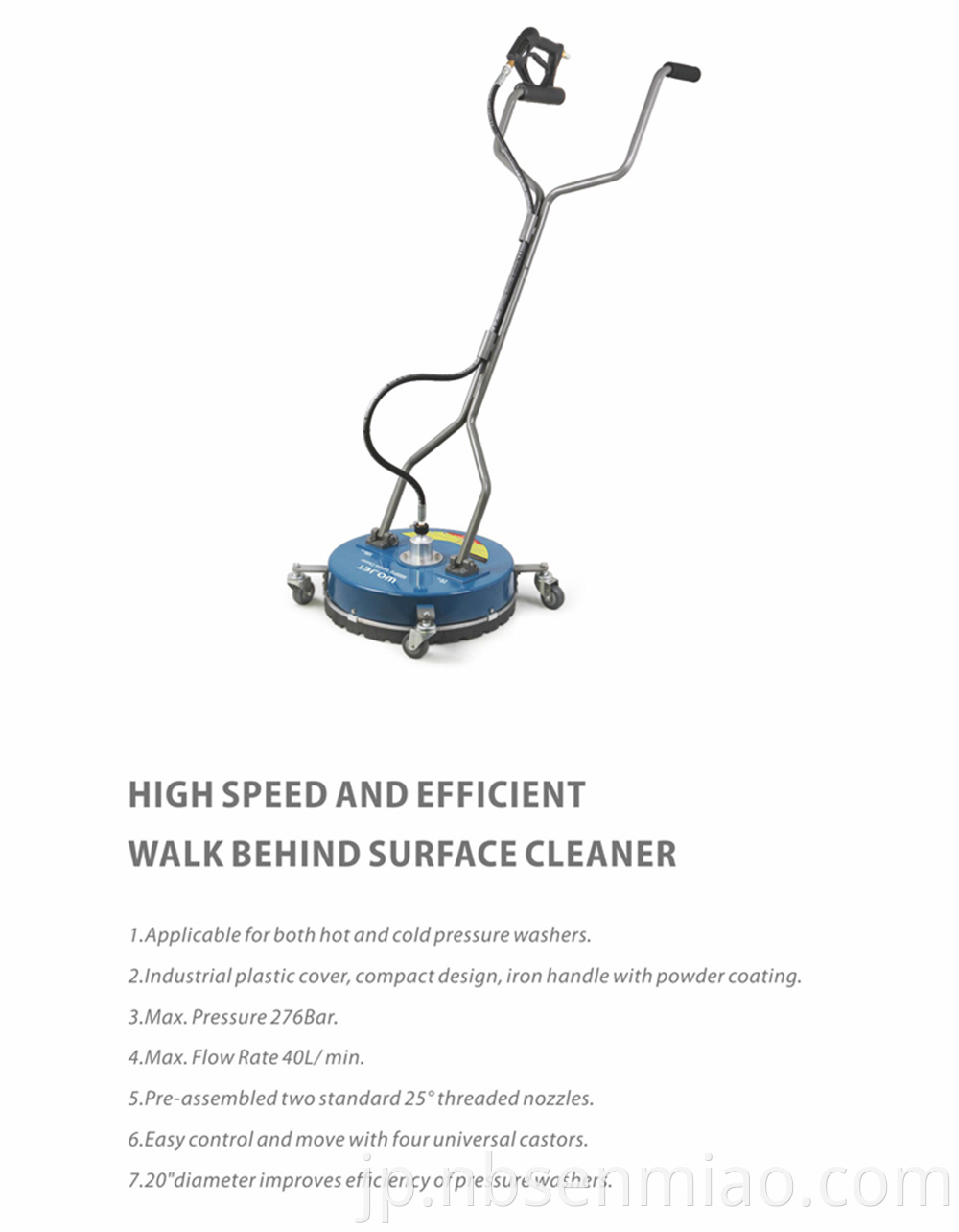 pressure washer sweeper